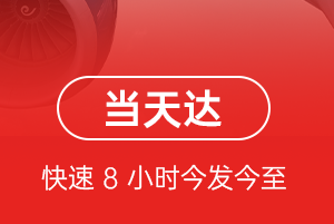 韶关空运地址航空货运公司【机场