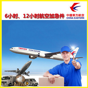 韶关空运地址公司谈空运的四大作用是什么